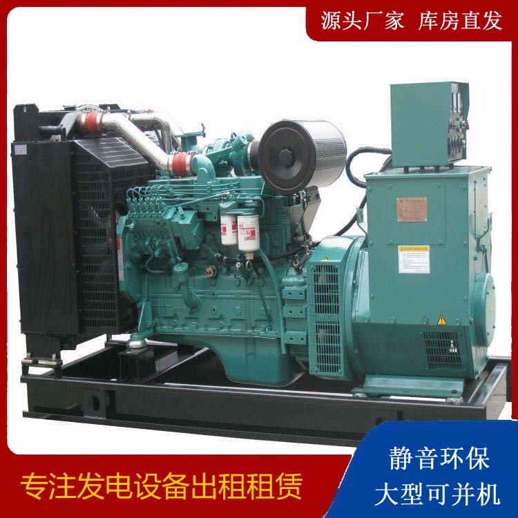 滨江出租发电机教您康明斯发电机怎样开启
