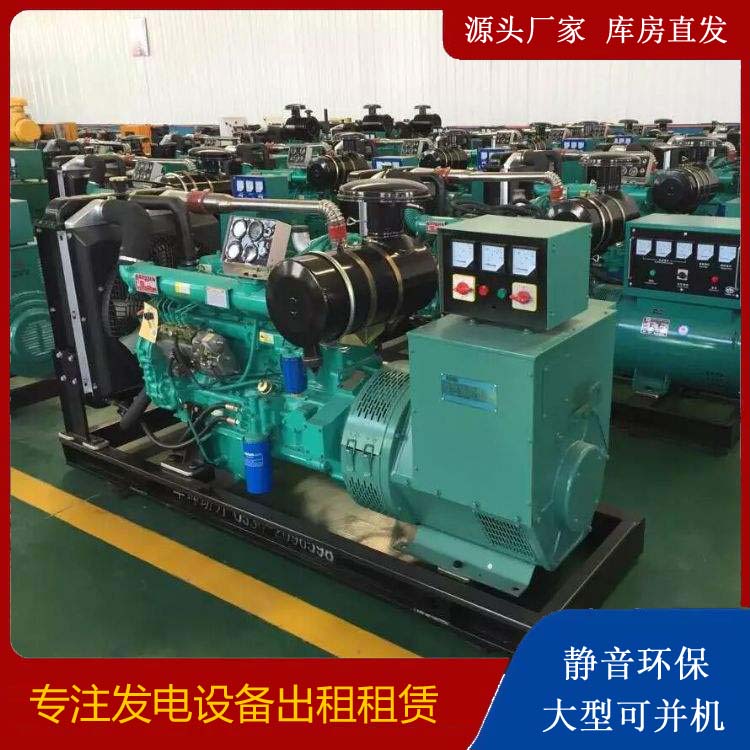 滨江租赁发电机的原理是什么