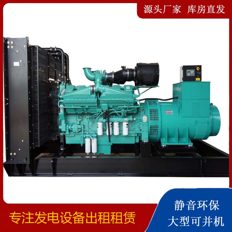 滨江租赁发电机 柴油发电机组备件的清洗方法