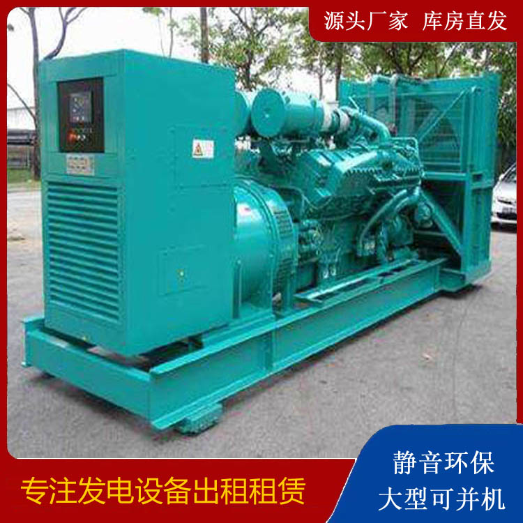 滨江发电车出租 柴油发电机的日常应用注意事项